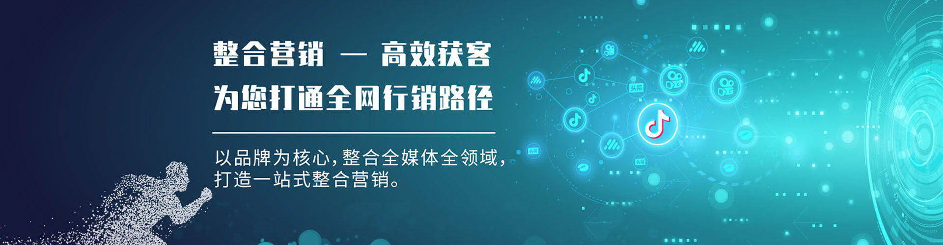 慈利百度充值高返点